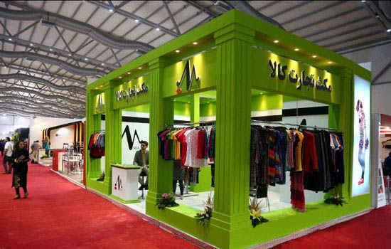 05d53a702c012fنمایشگاه پوشاک 3 - The 11th International Mode - Apparel Show Exhibition 2023 in Iran/Tehran